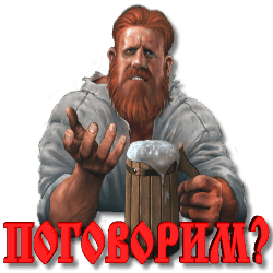 3996605_Pogovorim_by_MerlinWebDesigner (250x250, 27Kb)