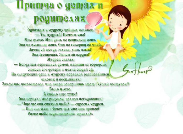 00d0196241e42e11085c3f9e4d671f8a 24 РОД
