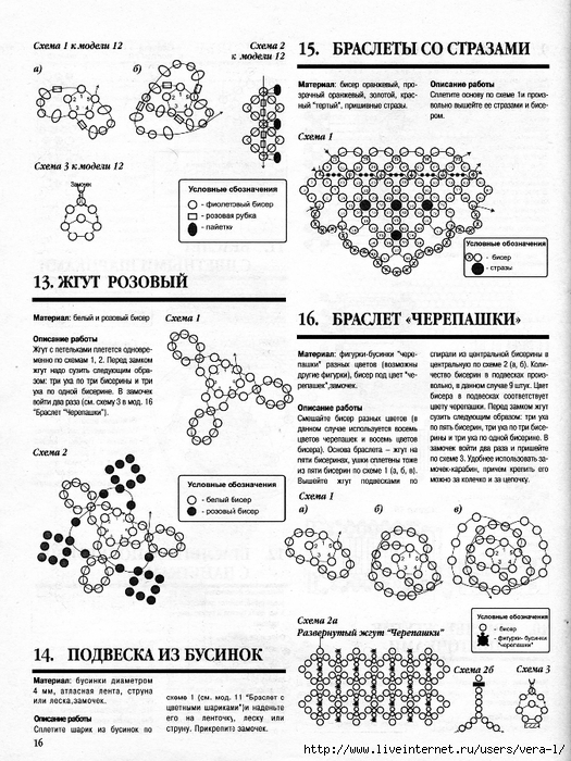 4(38) - 2005 _24 (525x700, 324Kb)