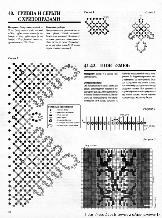 4(38) - 2005 _36 (519x700, 304Kb)