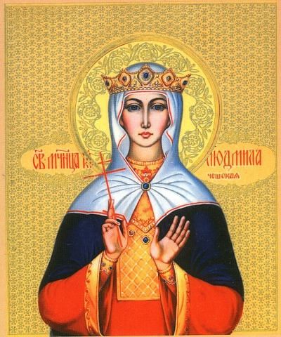 икона святой людмилы фото и значение. Смотреть фото икона святой людмилы фото и значение. Смотреть картинку икона святой людмилы фото и значение. Картинка про икона святой людмилы фото и значение. Фото икона святой людмилы фото и значение