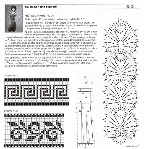 5875002_plate_s_grecheskim_motivom2 (600x618, 176Kb)