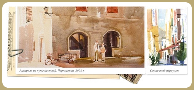 4195696_montenegro_watercolortrtr (678x316, 137Kb)