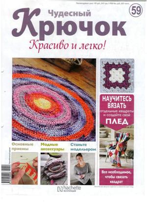ChudesnKruchok592012_1 -  (3) (300x412, 30Kb)