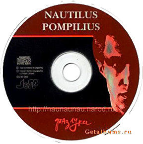 nautilus-pompilius disk (288x290, 119Kb)