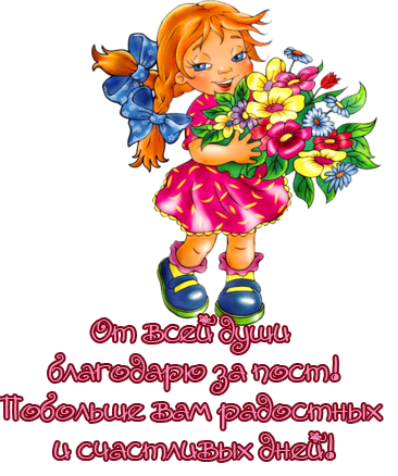 ��������� �� ���� (366x438, 167Kb)