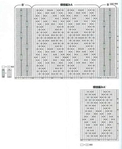  1-2 (409x500, 144Kb)