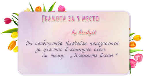  (500x270, 134Kb)