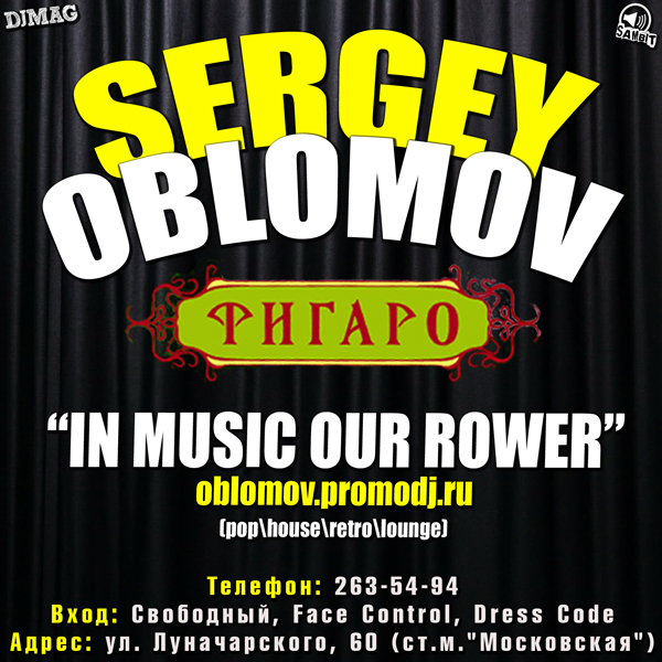 SERGEY OBLOMOV @   (16 ) (600x600, 254Kb)
