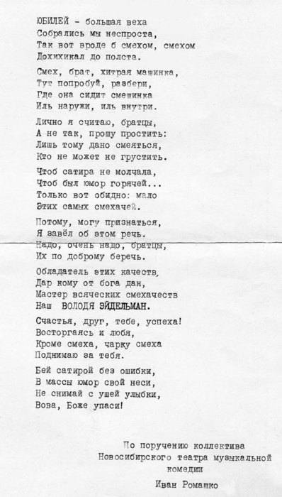   (398x700, 57Kb)