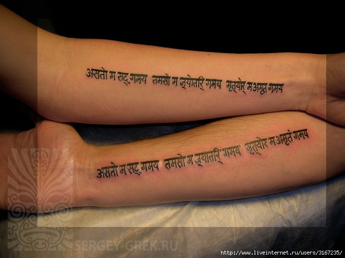 Татуировки с переводом: лучшие эскизы (фото)