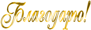 0_58862_a7f7cc63_M (300x100, 28Kb)