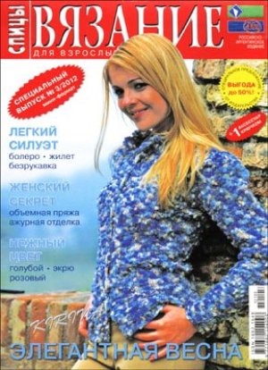 1331841566_290x400 (300x414, 44Kb)