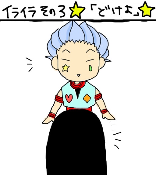 25660381_p11 (512x576, 49Kb)
