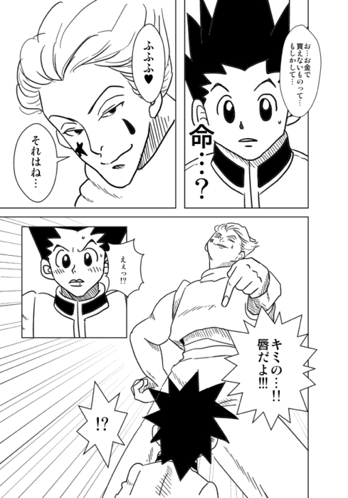 25419551_p3 (489x700, 144Kb)