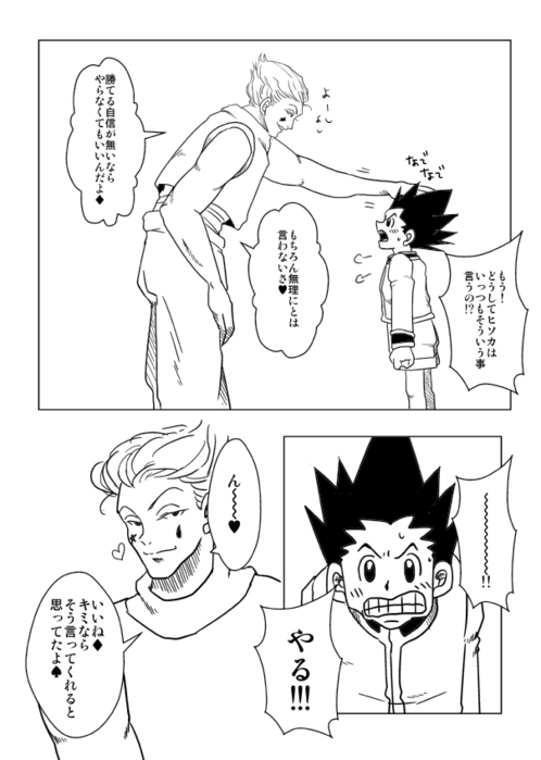 25419551_p4 (498x700, 108Kb)
