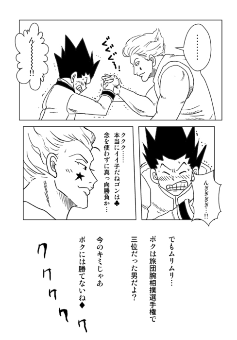 25419551_p6 (488x700, 103Kb)
