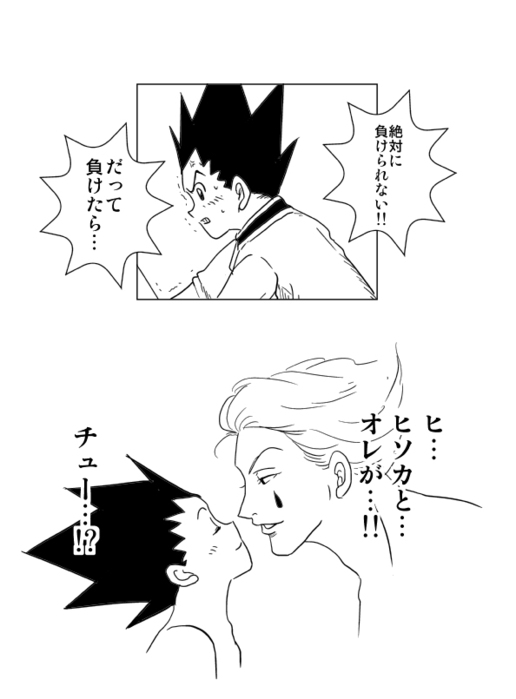 25419551_p8 (516x700, 70Kb)