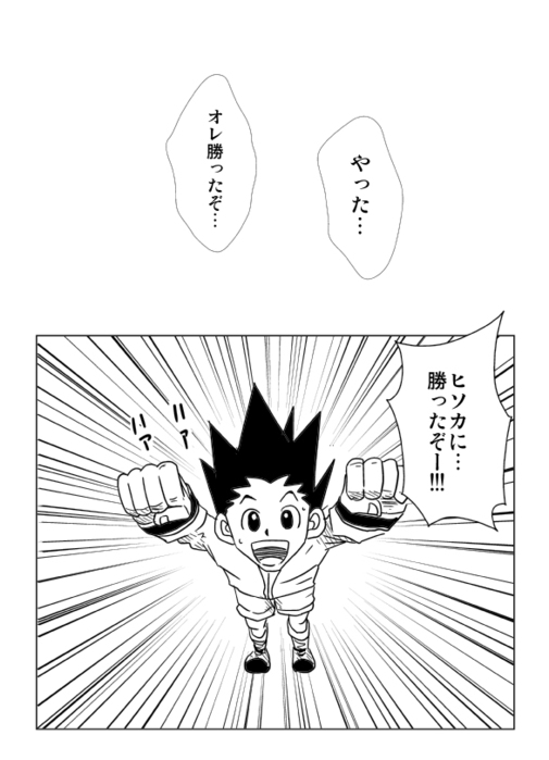 25419551_p12 (505x700, 120Kb)