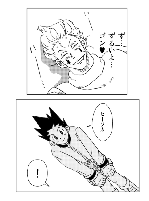 25419551_p14 (518x700, 89Kb)