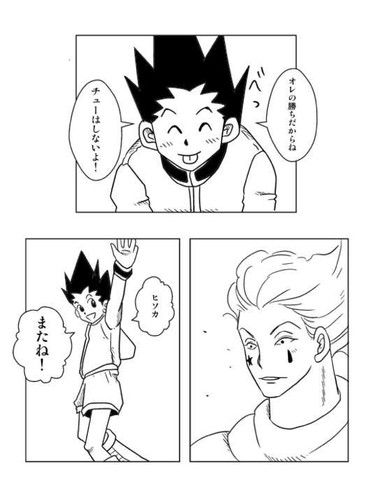 25419551_p15 (538x700, 92Kb)