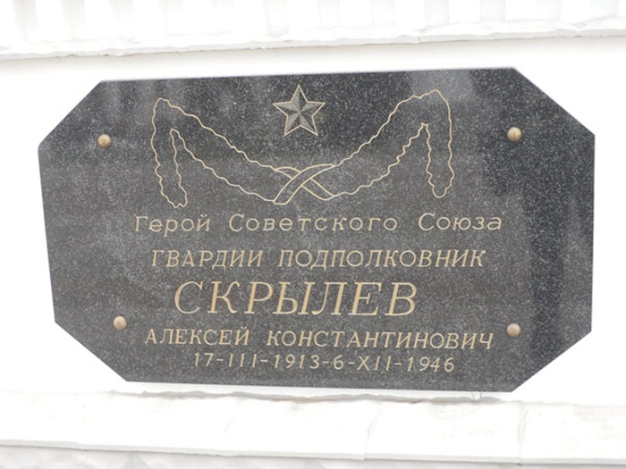 Скрылев Михаил Викторович Белая Калитва Фото