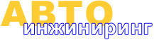 4592859_logoavto (217x57, 31Kb)