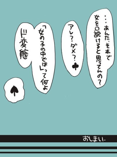 25602784_p4 (400x534, 30Kb)