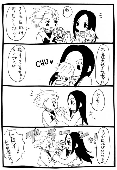25790989_p1 (450x654, 86Kb)