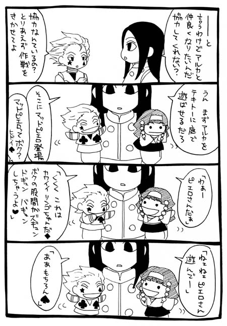 24729800_p1 (450x646, 99Kb)