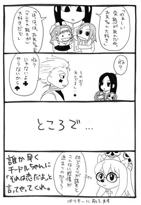 24729800_p3 (450x654, 72Kb)