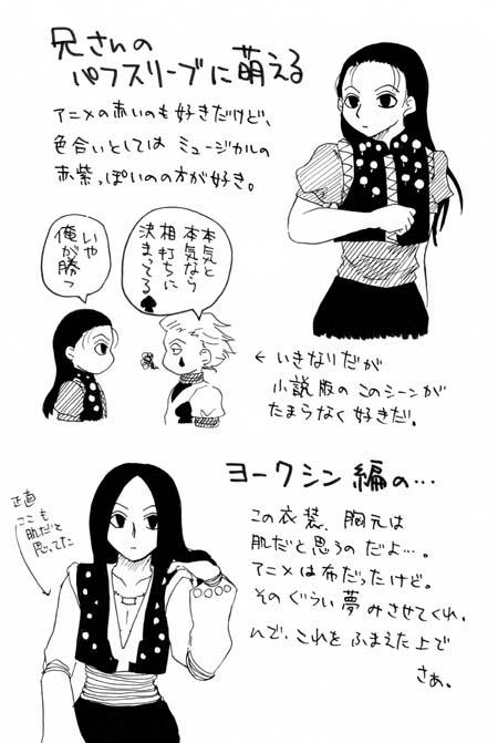 24187606_p3 (450x671, 73Kb)