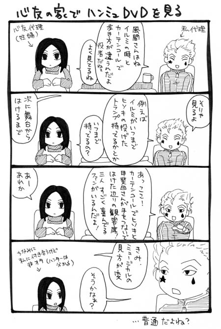 24187606_p9 (450x669, 89Kb)