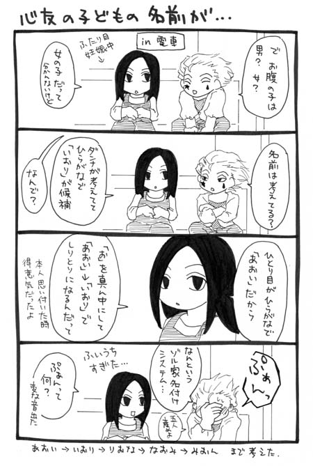 24187606_p10 (450x669, 85Kb)