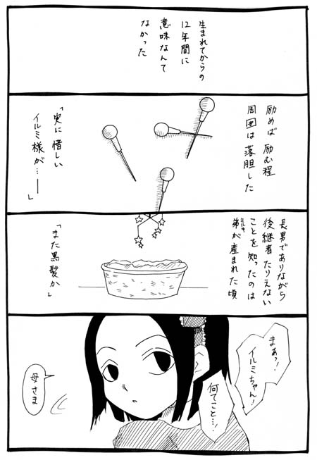 24187606_p15 (450x653, 59Kb)