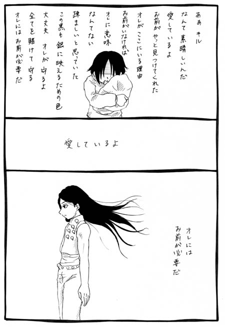 24187606_p17 (450x653, 52Kb)