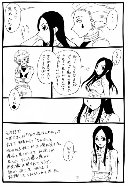 24187606_p19 (450x653, 85Kb)