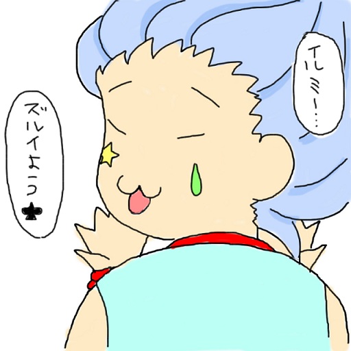 25817549_p9 (512x512, 53Kb)