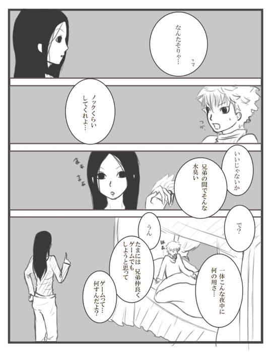 24936656_p2 (536x700, 134Kb)
