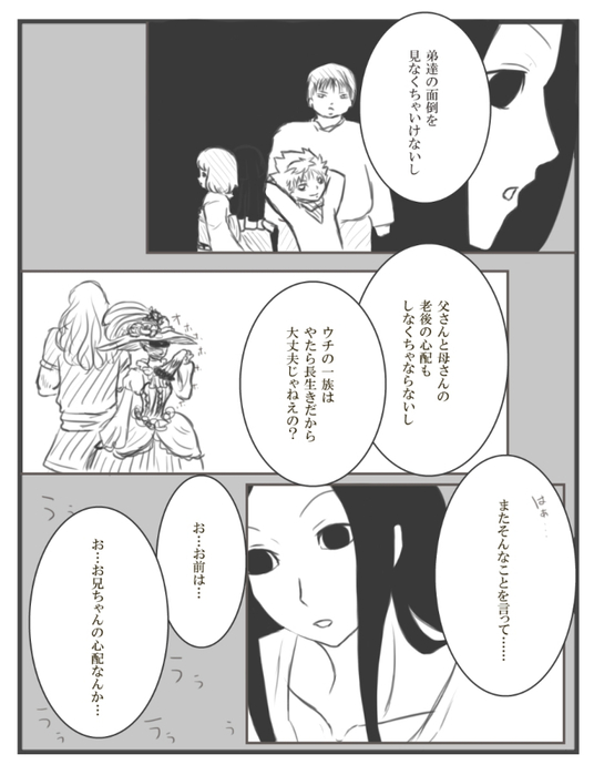 24936656_p5 (536x700, 139Kb)