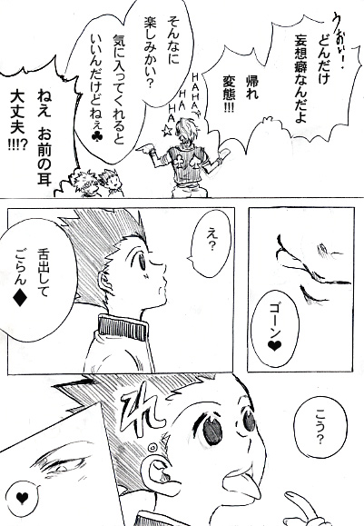 25803239_p1 (401x579, 92Kb)