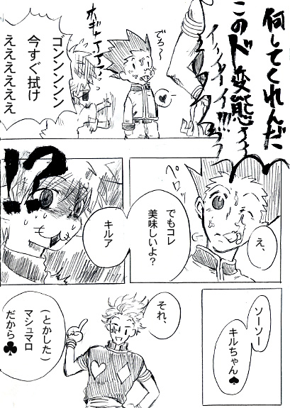 25803239_p3 (409x575, 123Kb)