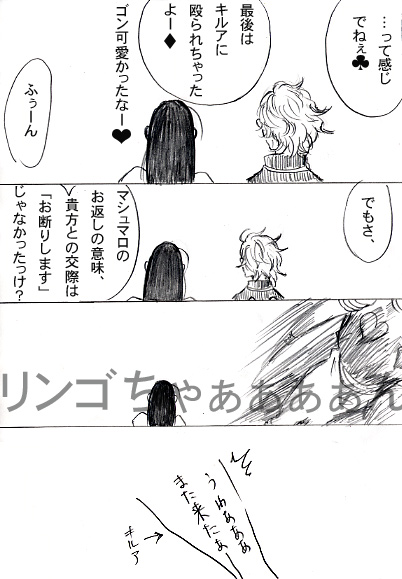25803239_p5 (402x579, 76Kb)