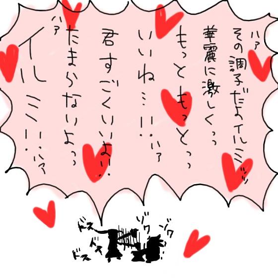 23991724_p6 (560x560, 76Kb)