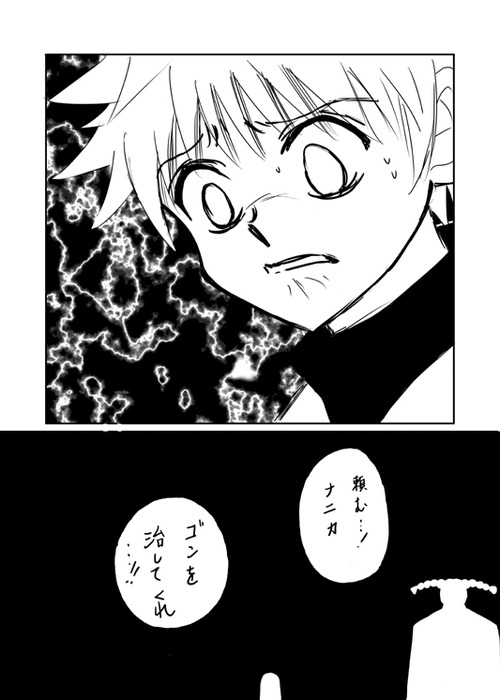 25671784_p2 (500x700, 63Kb)