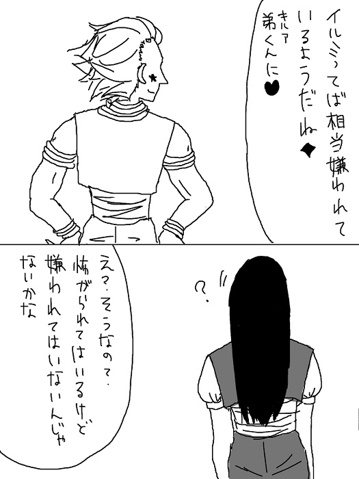 24500795_p0 (525x700, 81Kb)