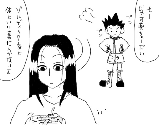 23211419_p11 (540x432, 53Kb)
