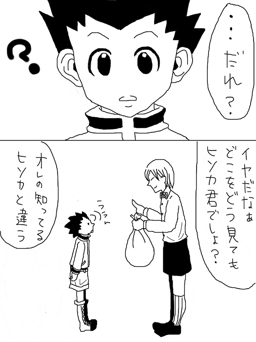 24245381_p1 (525x700, 83Kb)