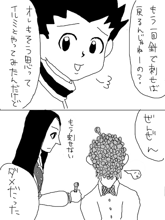 24245381_p7 (525x700, 93Kb)