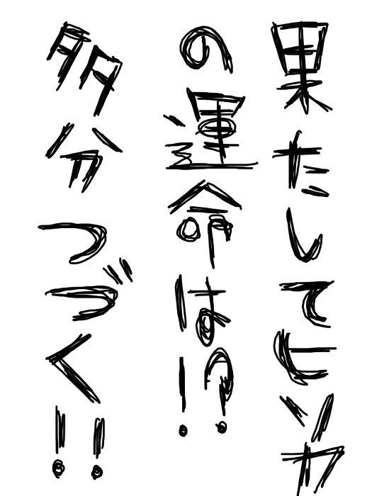 24245381_p8 (525x700, 69Kb)